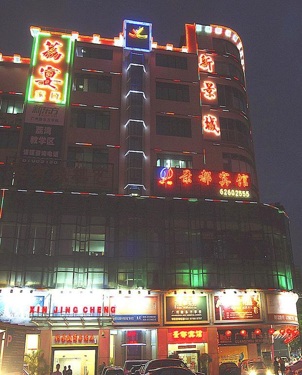 Guangzhou Jingdu Hotel Esterno foto