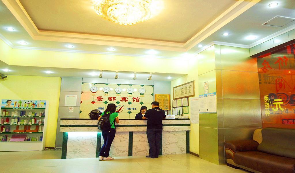 Guangzhou Jingdu Hotel Esterno foto