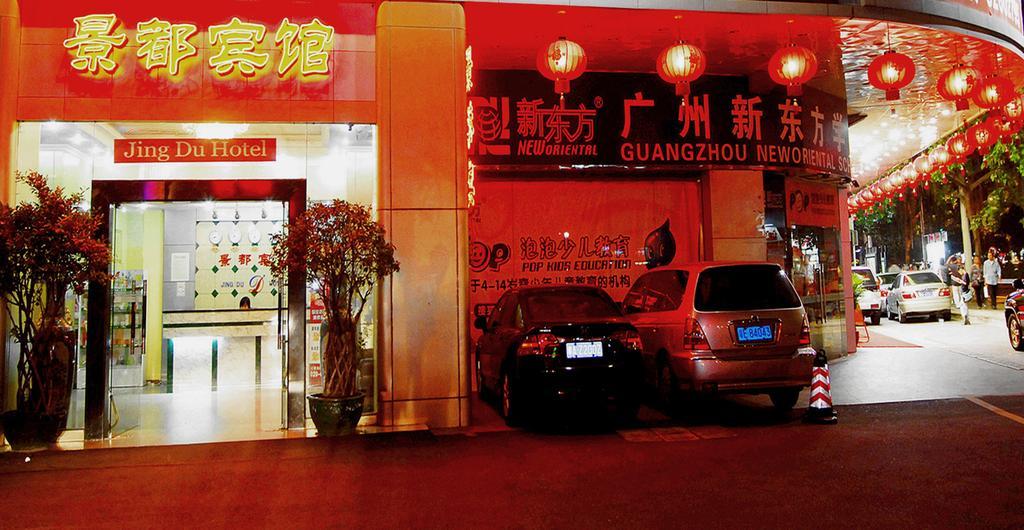 Guangzhou Jingdu Hotel Esterno foto
